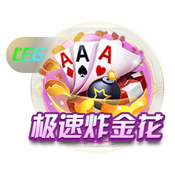 早报：拉什福德圆梦巴萨 利物浦官宣埃基蒂克