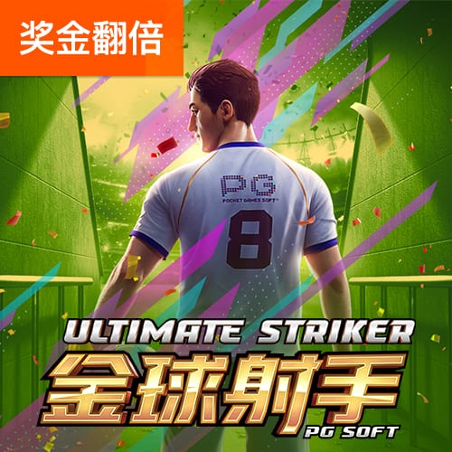 pg v8.3.11.3 官方正式版 2