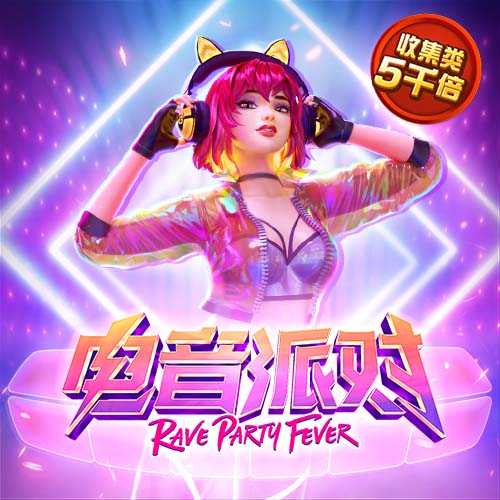 pg正式版