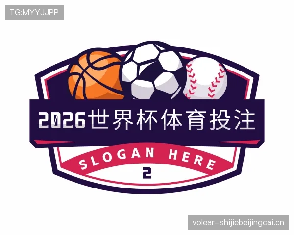 发现世界杯最新赔率